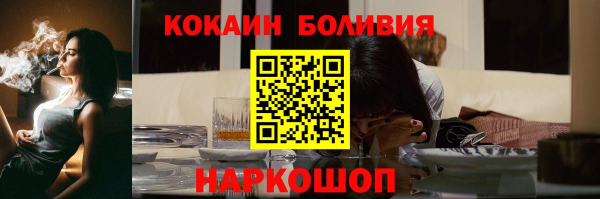Кокаин Колумбийский Ишимбай