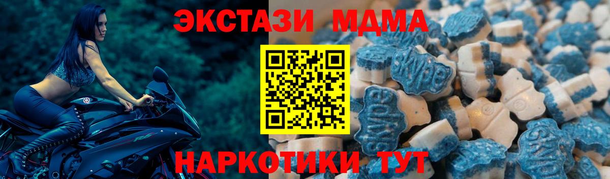 Ишимбай  Ecstasy Punisher  Вход с VPN  Экстази круглые 