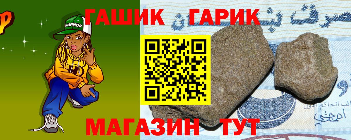 БУТИРАТ Ишимбай