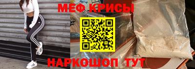 ALPHA-PVP Краснознаменск