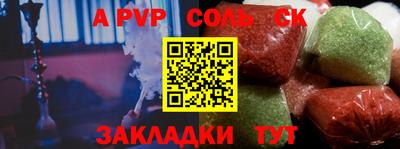 бошки Краснокаменск