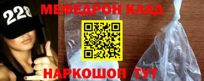 гидра Краснодар