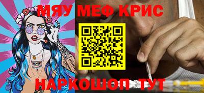 бошки Краснокаменск