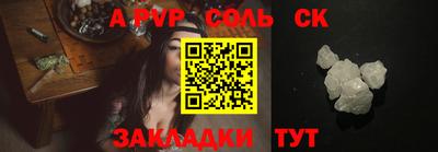гидра Краснодар
