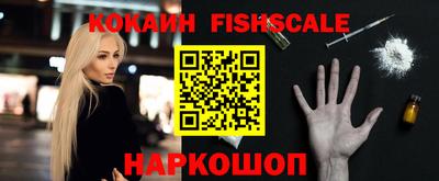 ALPHA-PVP Краснознаменск