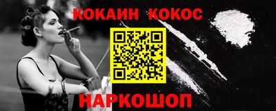ALPHA-PVP Краснознаменск