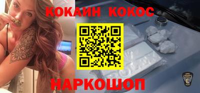 ALPHA-PVP Краснознаменск