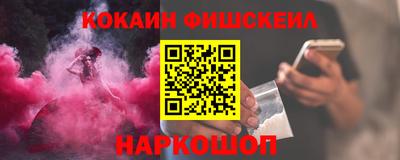 бошки Краснокаменск