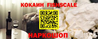гидра Краснодар
