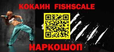 бошки Краснокаменск