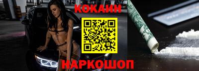 гидра Краснодар
