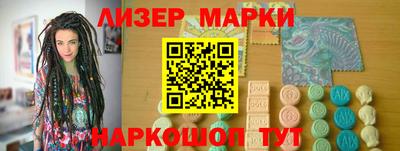 бошки Краснокаменск