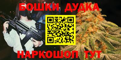 гидра Краснодар