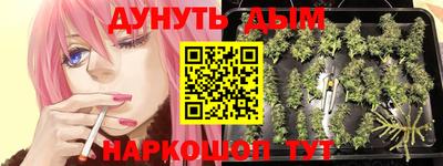 бошки Краснокаменск