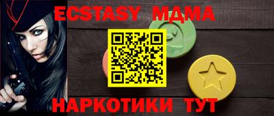 ALPHA-PVP Краснознаменск