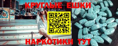 ALPHA-PVP Краснознаменск