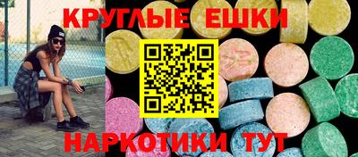 гидра Краснодар