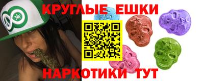 бошки Краснокаменск