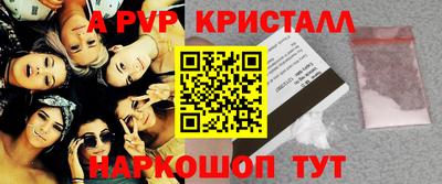 бошки Краснокаменск