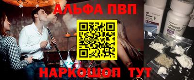 гидра Краснодар