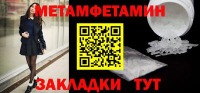 бошки Краснокаменск