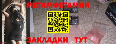 бошки Краснокаменск