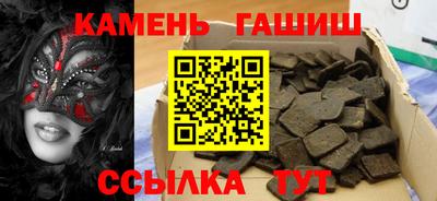 гидра Краснодар