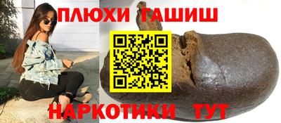бошки Краснокаменск
