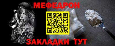 бошки Краснокаменск
