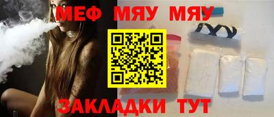ALPHA-PVP Краснознаменск
