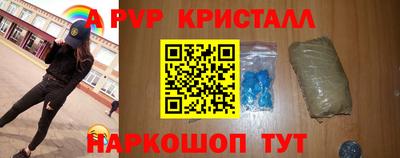 гидра Краснодар
