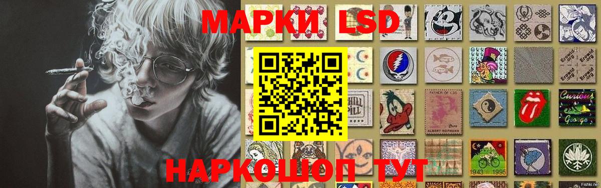 LSD-25 экстази ecstasy  Лсд 25 экстази кислота  МЕГА вход  Вход с VPN  Ишимбай  Лсд 25 экстази 