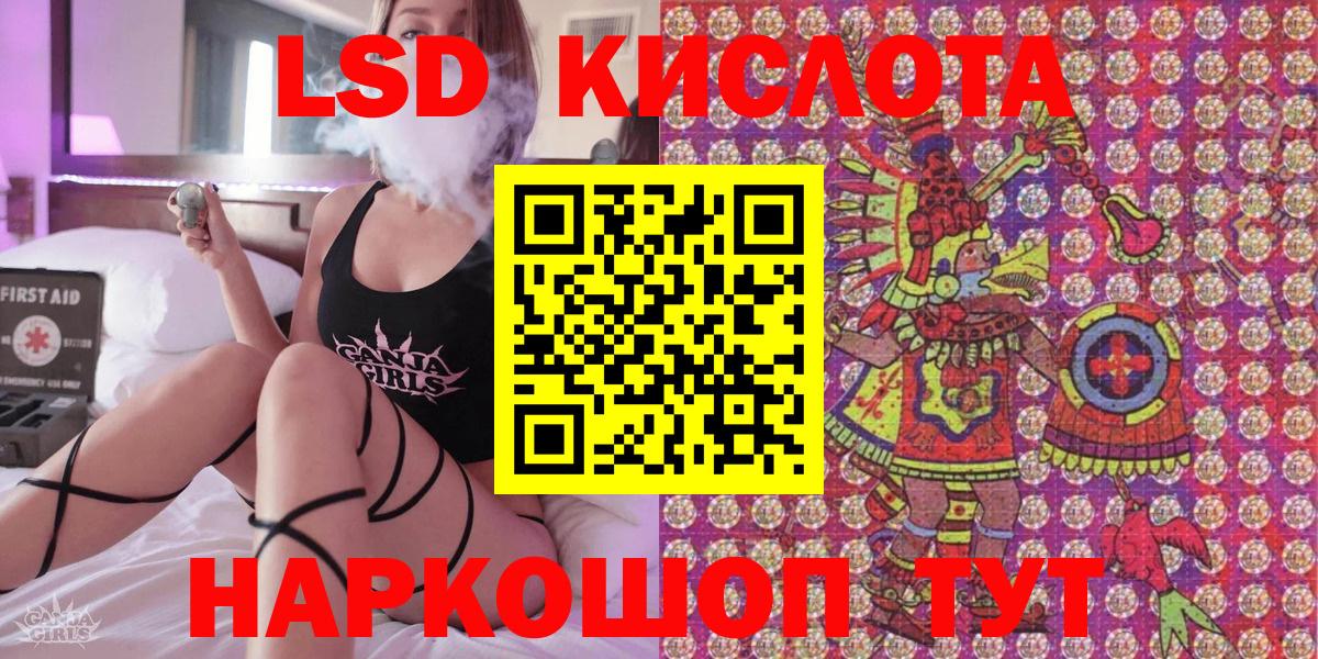 Наркотические марки 1,8мг Ишимбай