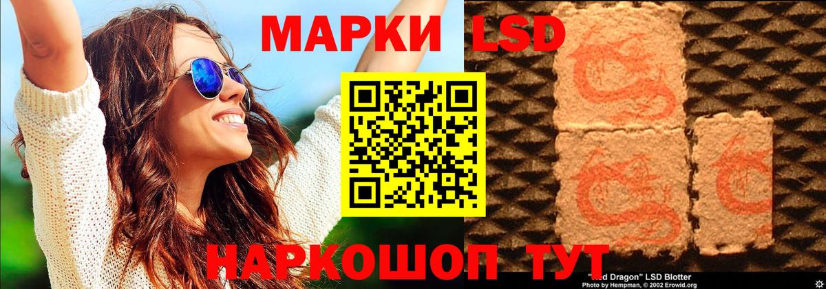 Наркотические марки 1,5мг  Вход с VPN  Ишимбай 