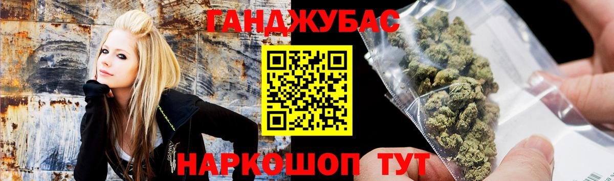 Шишки марихуана OG Kush Ишимбай
