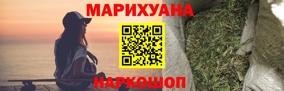 МАРИХУАНА ГИДРОПОН  Конопля OG Kush  Конопля SATIVA & INDICA  Вход с VPN  Ишимбай  Каннабис OG Kush 